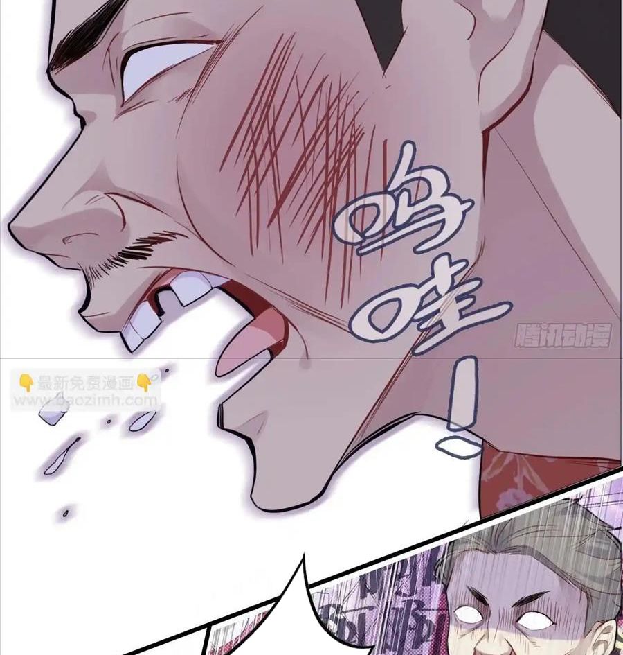 Anh Ấy Chưa Từng Sa Ngã Chapter 19 - Trang 2