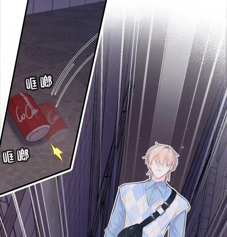 Anh Ấy Chưa Từng Sa Ngã Chapter 19 - Trang 2