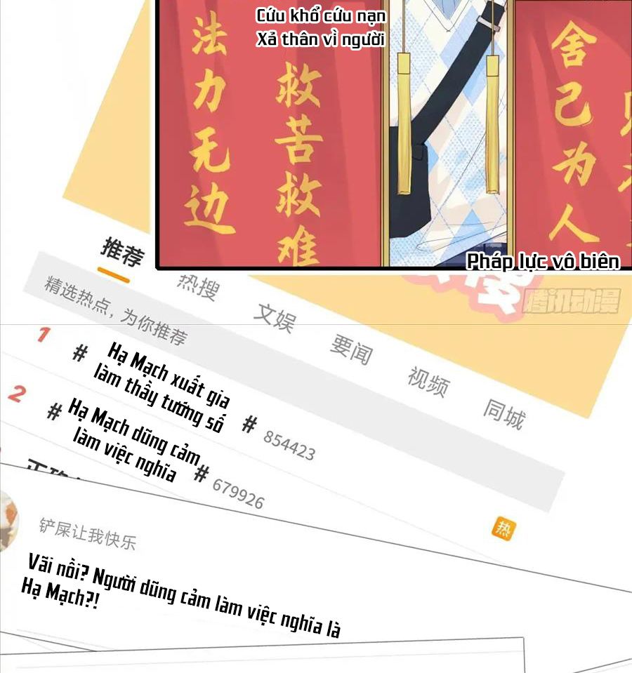 Anh Ấy Chưa Từng Sa Ngã Chapter 19 - Trang 2