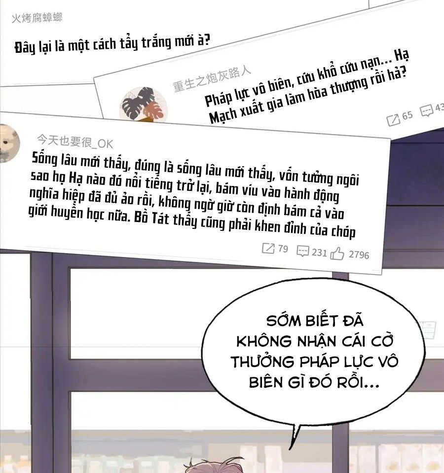 Anh Ấy Chưa Từng Sa Ngã Chapter 19 - Trang 2