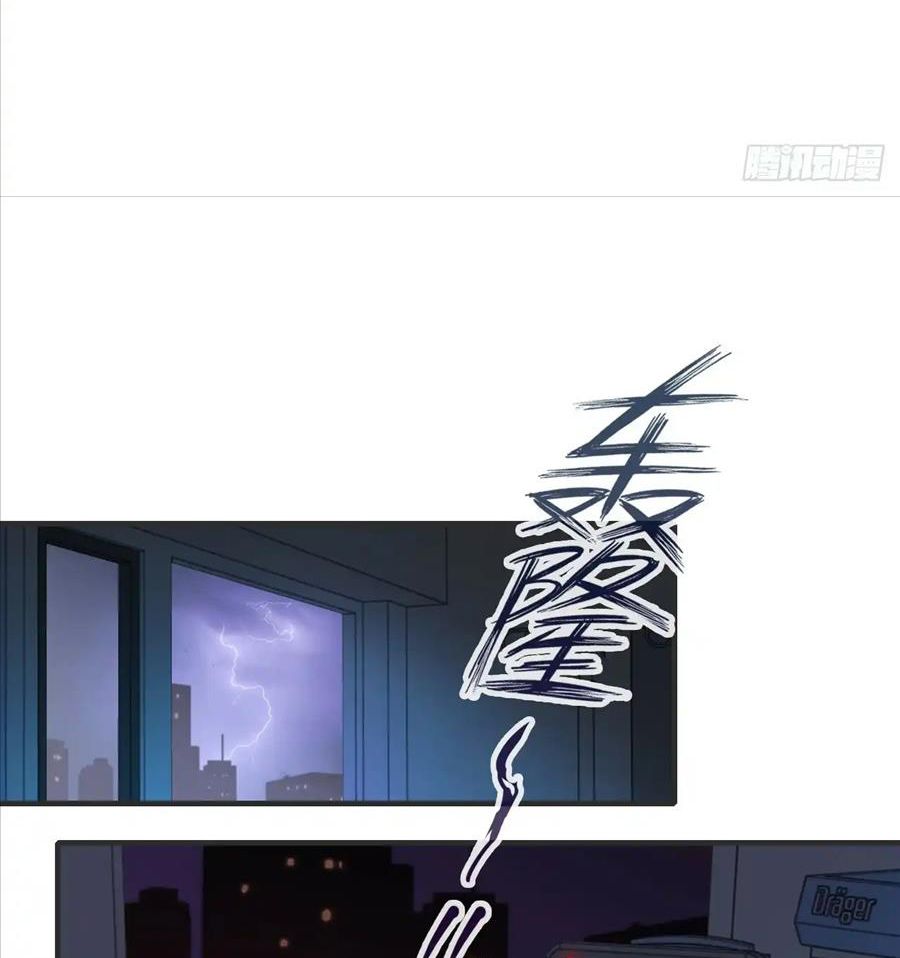 Anh Ấy Chưa Từng Sa Ngã Chapter 19 - Trang 2