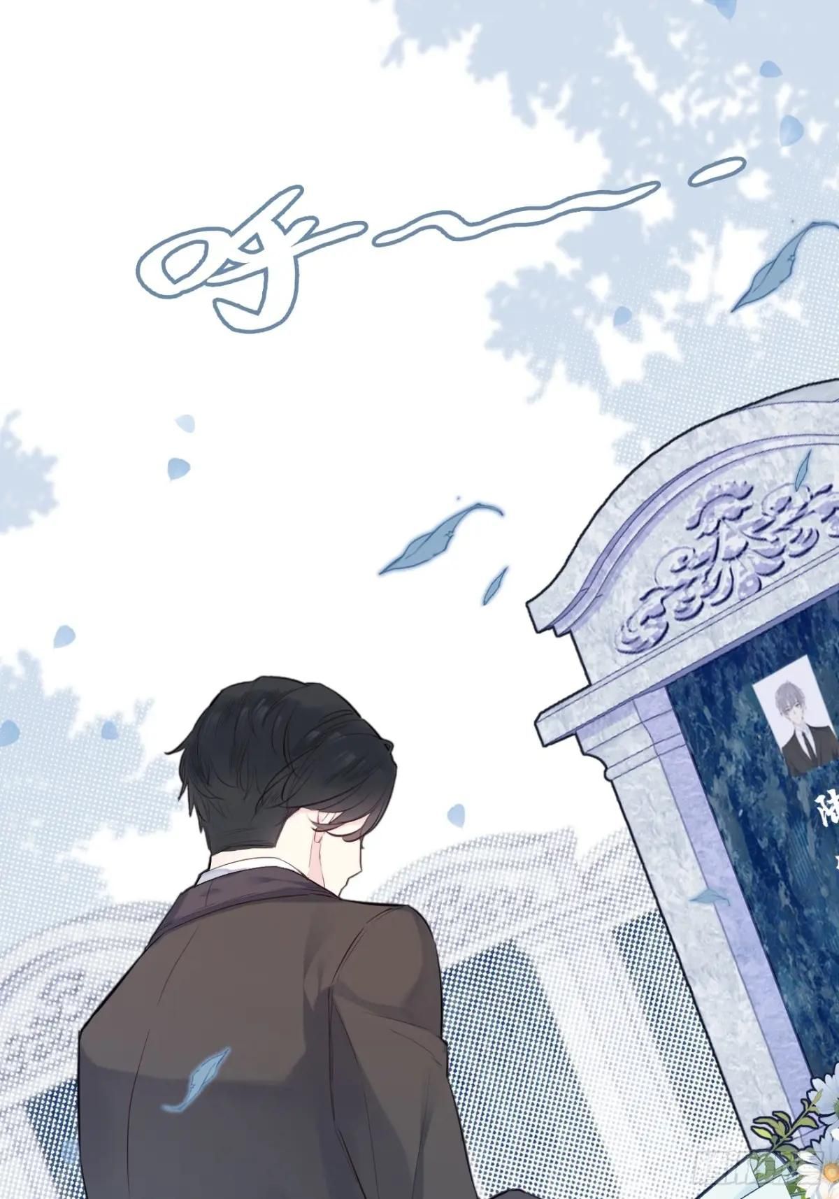 Anh Ấy Chưa Từng Sa Ngã Chapter 2 - Trang 2