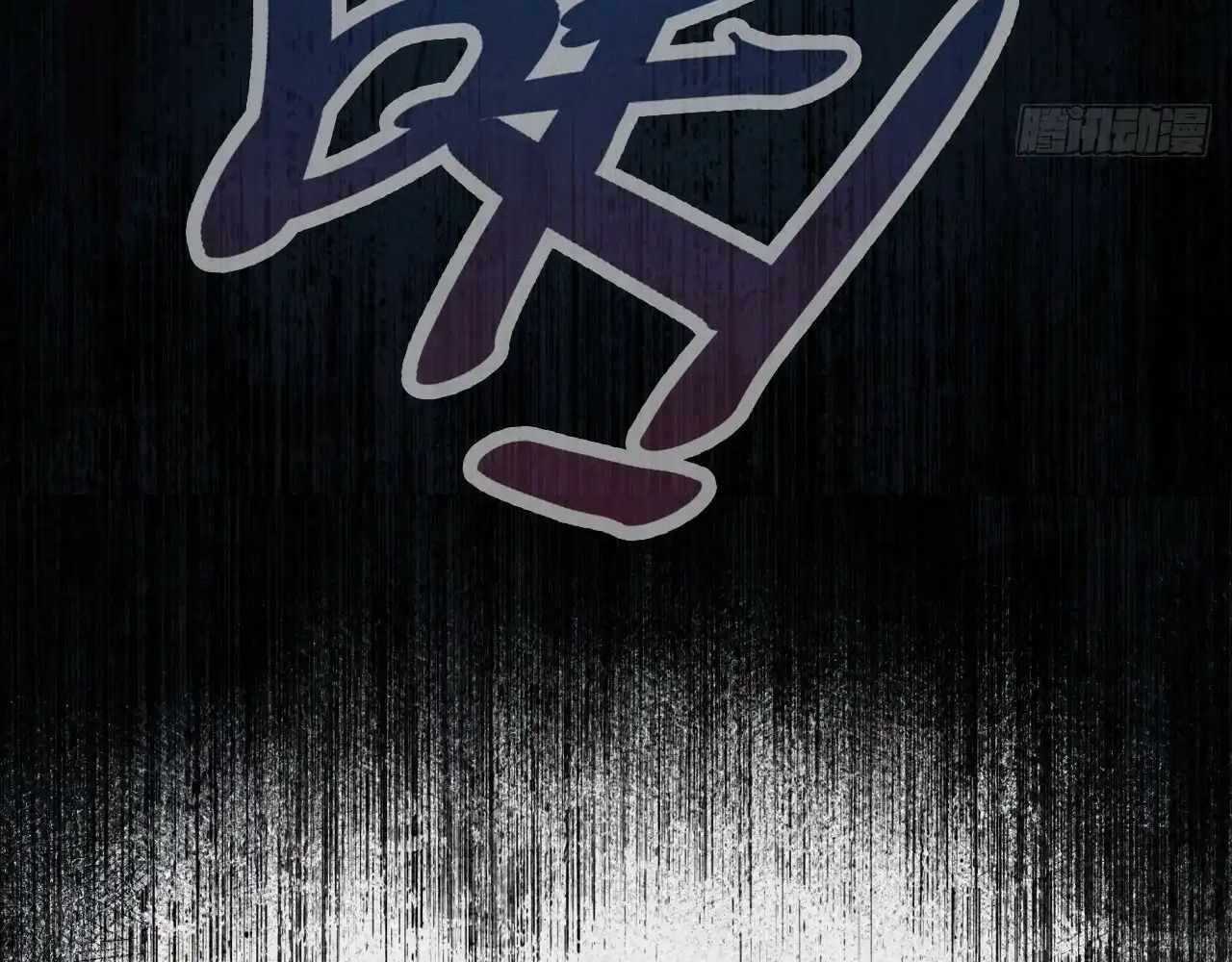 Anh Ấy Chưa Từng Sa Ngã Chapter 20 - Trang 2