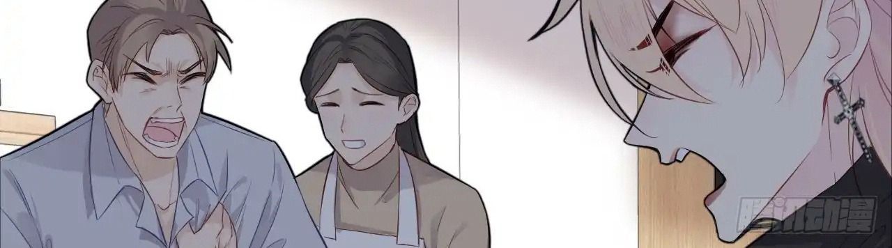 Anh Ấy Chưa Từng Sa Ngã Chapter 20 - Trang 2