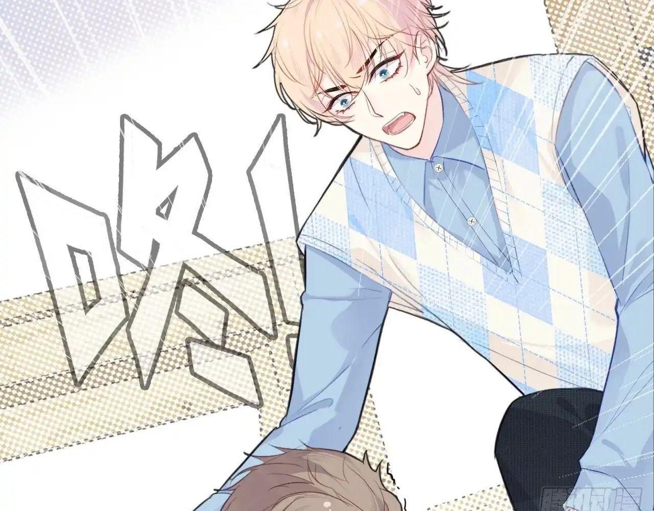 Anh Ấy Chưa Từng Sa Ngã Chapter 20 - Trang 2