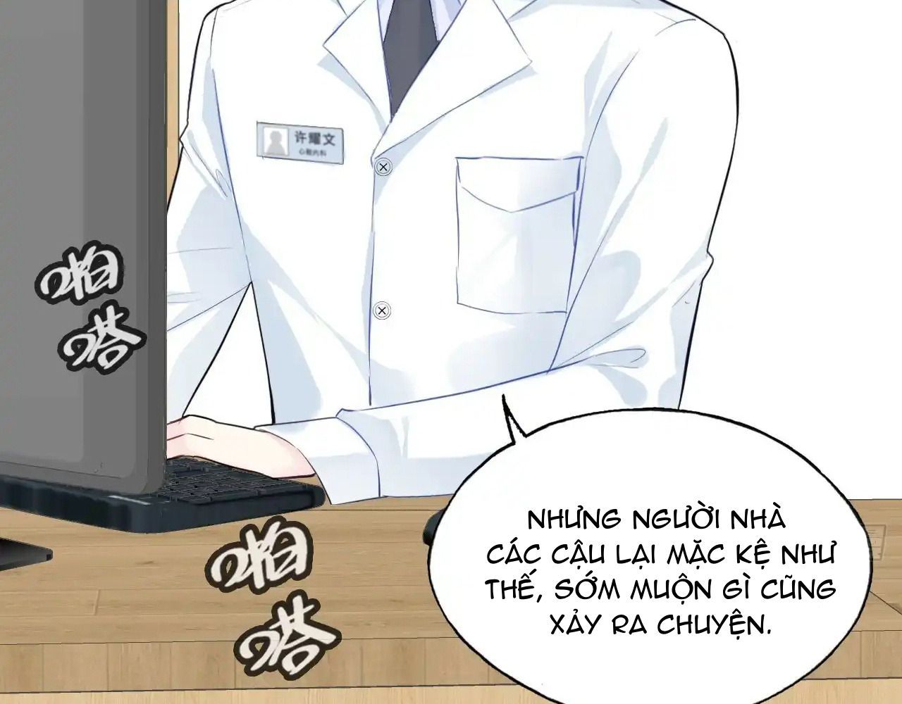 Anh Ấy Chưa Từng Sa Ngã Chapter 20 - Trang 2