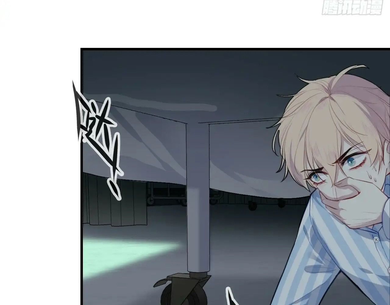 Anh Ấy Chưa Từng Sa Ngã Chapter 21 - Trang 2
