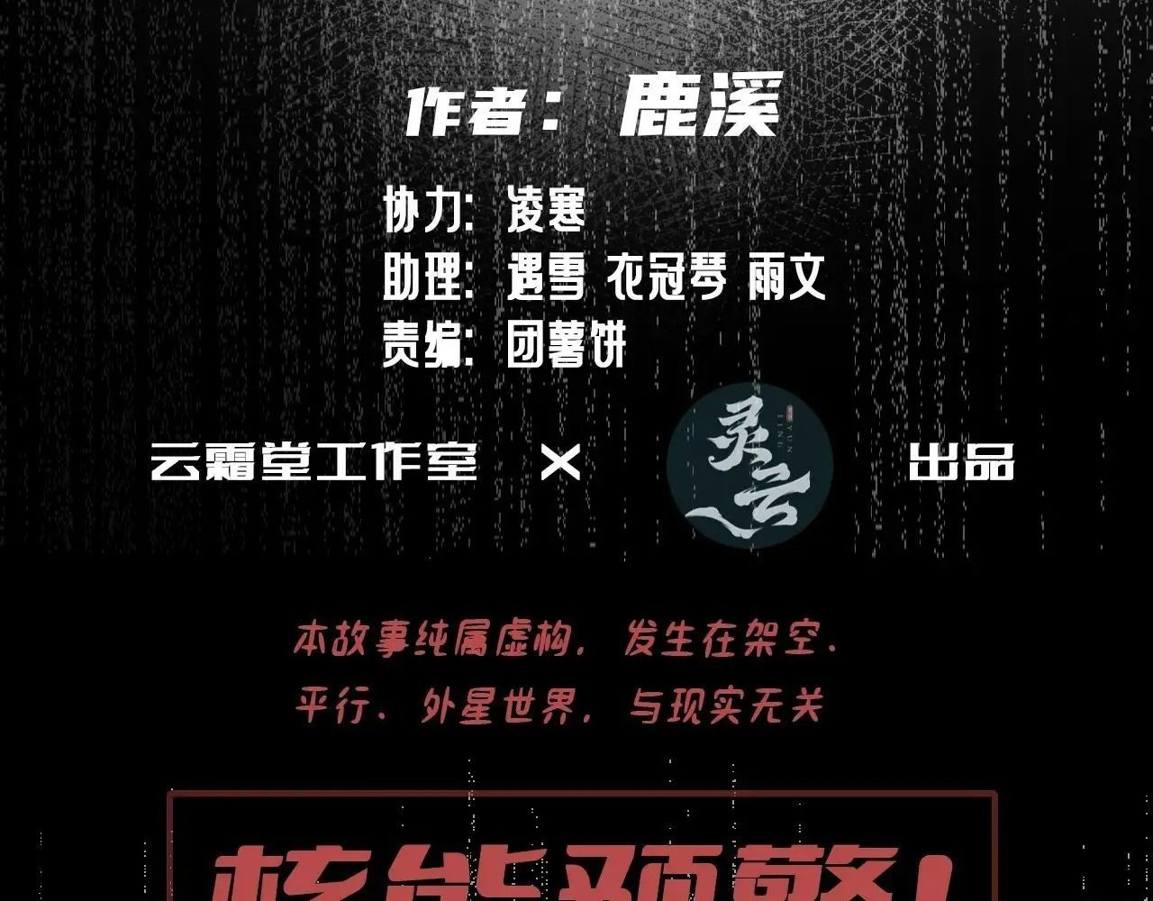 Anh Ấy Chưa Từng Sa Ngã Chapter 21 - Trang 2