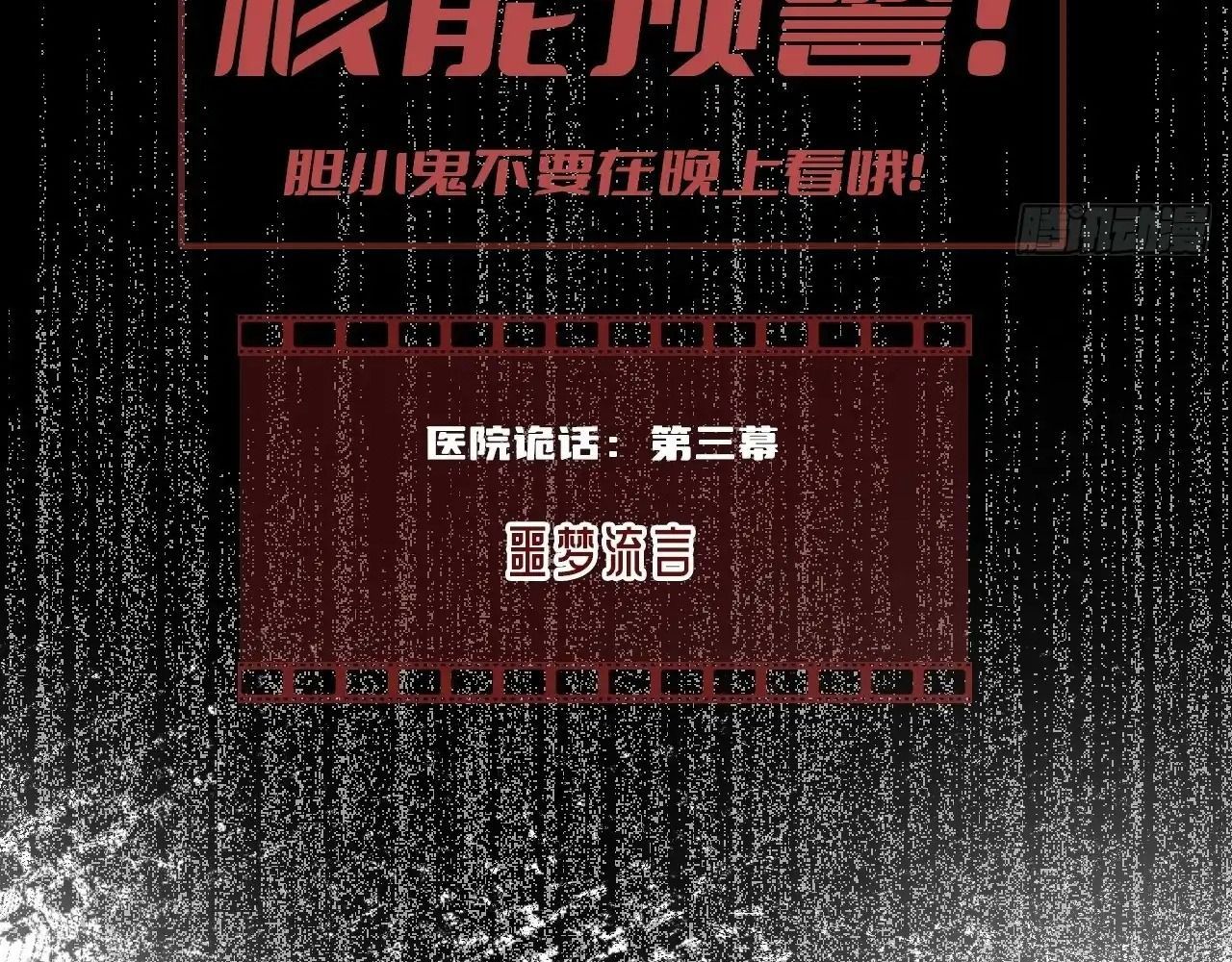 Anh Ấy Chưa Từng Sa Ngã Chapter 21 - Trang 2