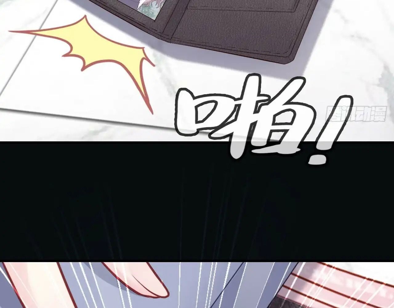 Anh Ấy Chưa Từng Sa Ngã Chapter 21 - Trang 2