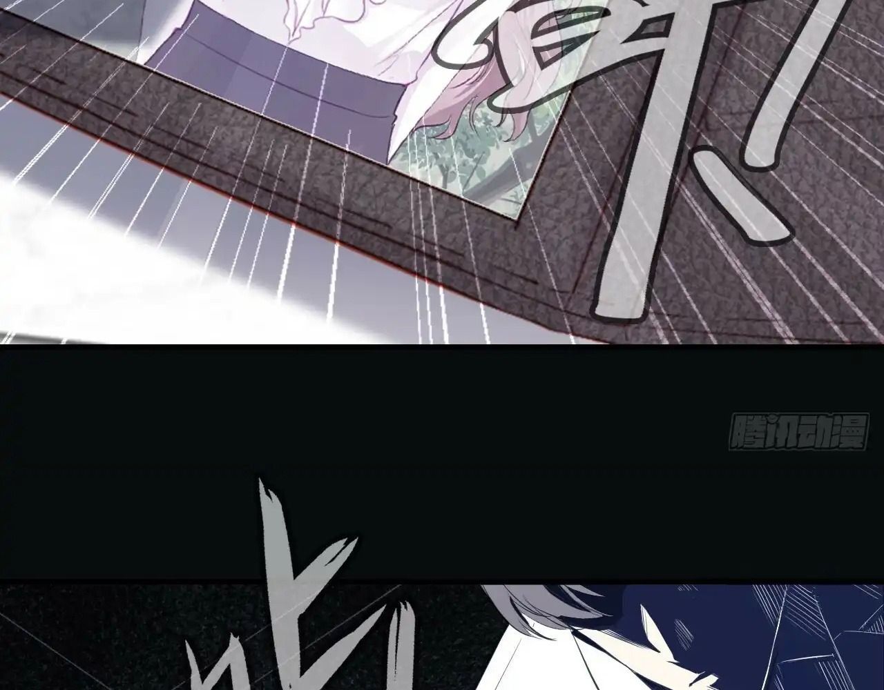 Anh Ấy Chưa Từng Sa Ngã Chapter 21 - Trang 2