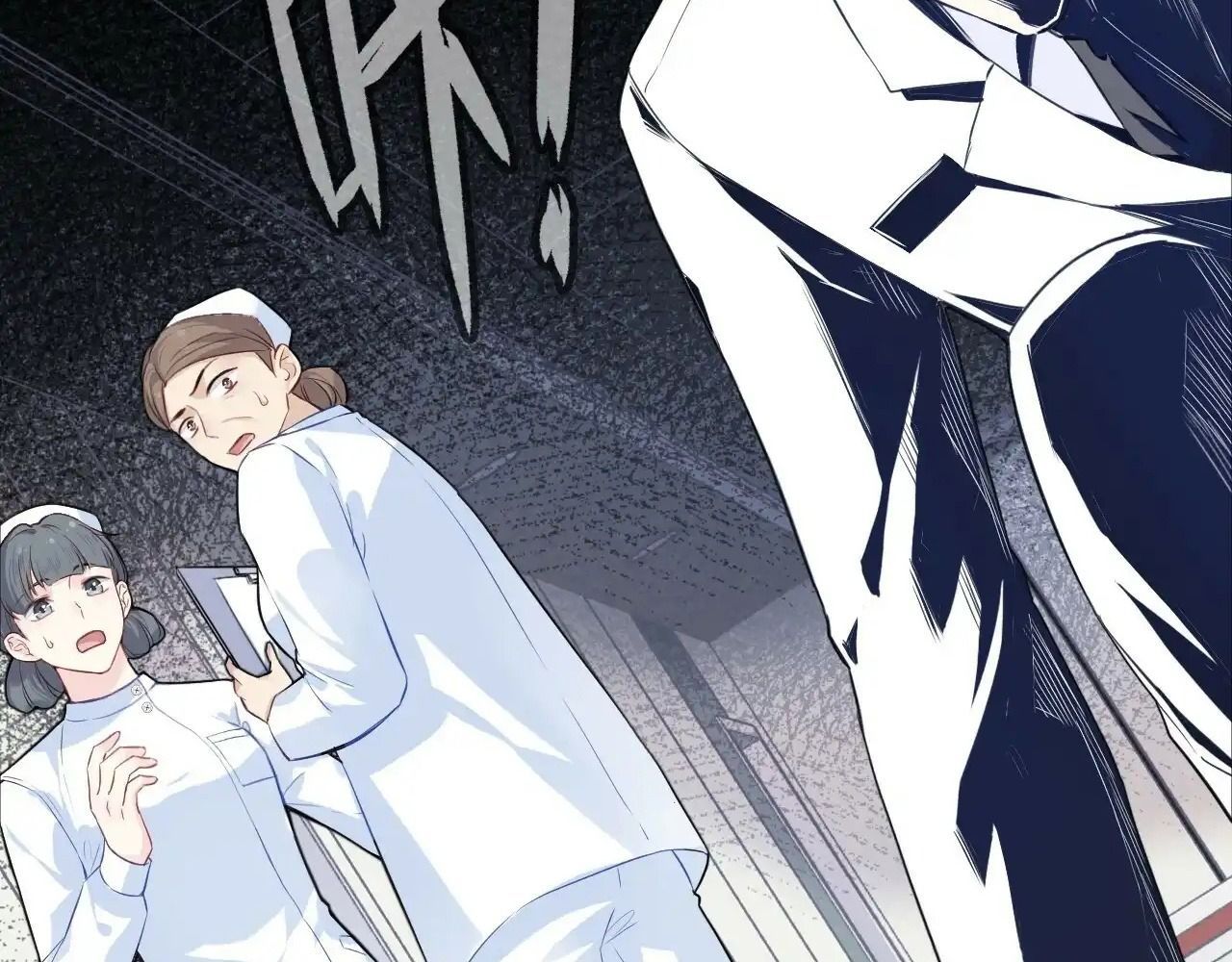 Anh Ấy Chưa Từng Sa Ngã Chapter 21 - Trang 2