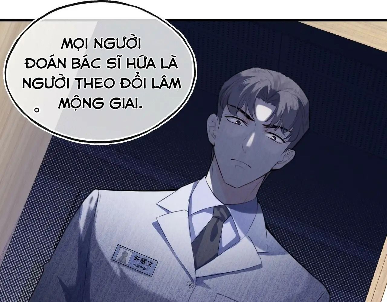 Anh Ấy Chưa Từng Sa Ngã Chapter 21 - Trang 2