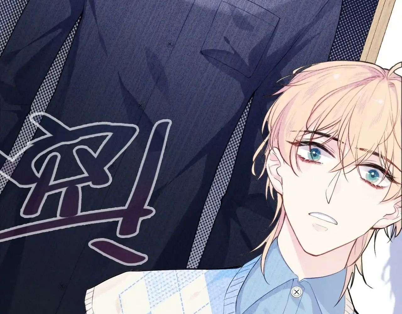 Anh Ấy Chưa Từng Sa Ngã Chapter 21 - Trang 2