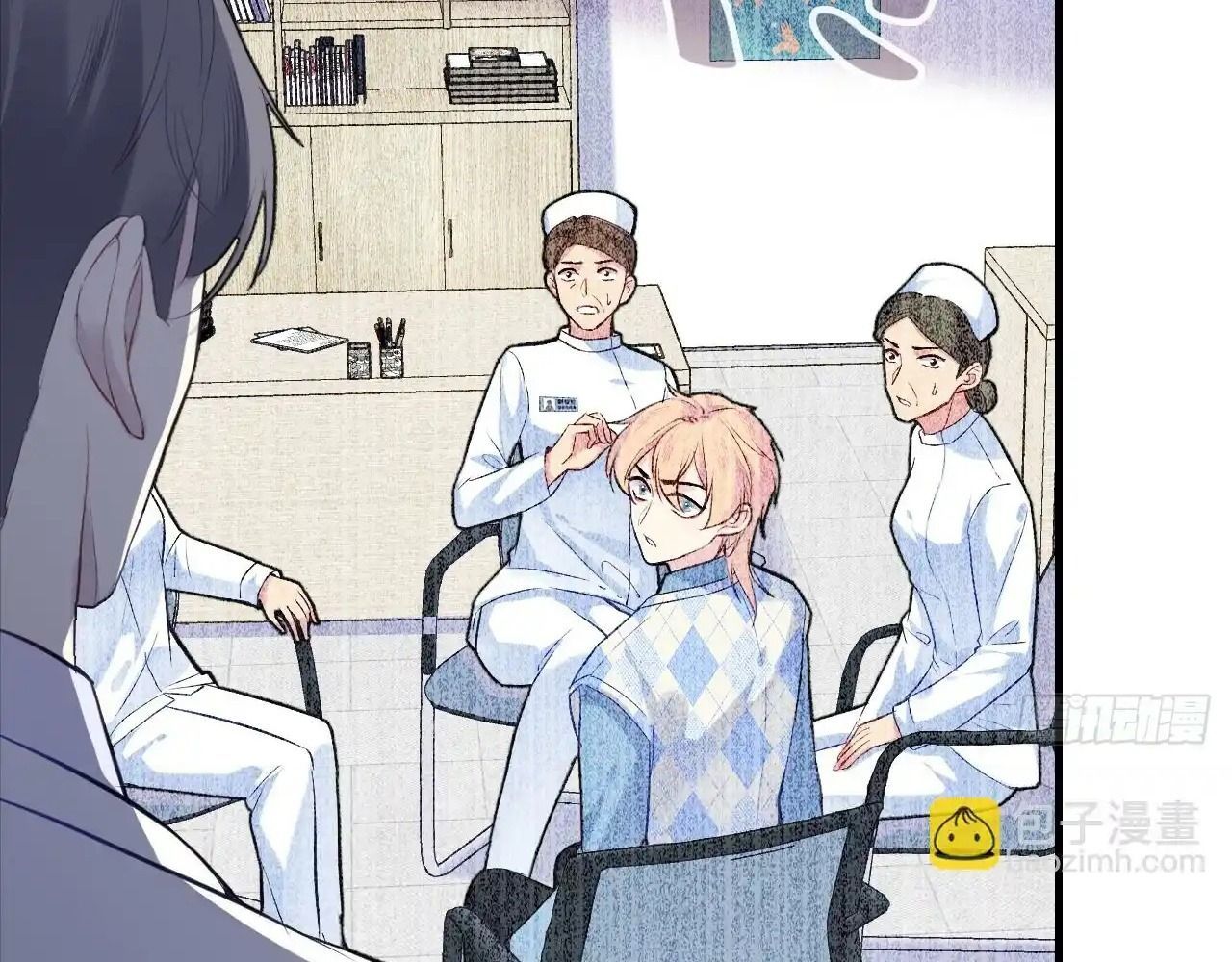 Anh Ấy Chưa Từng Sa Ngã Chapter 21 - Trang 2