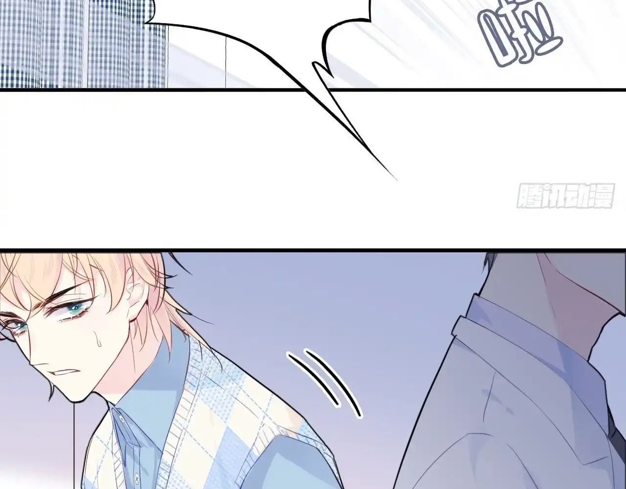 Anh Ấy Chưa Từng Sa Ngã Chapter 21 - Trang 2