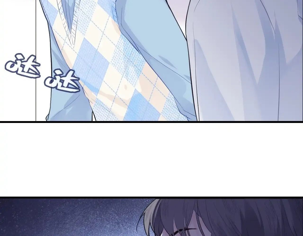 Anh Ấy Chưa Từng Sa Ngã Chapter 21 - Trang 2