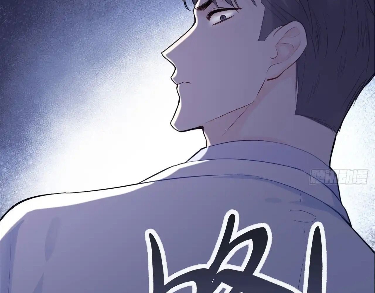 Anh Ấy Chưa Từng Sa Ngã Chapter 21 - Trang 2