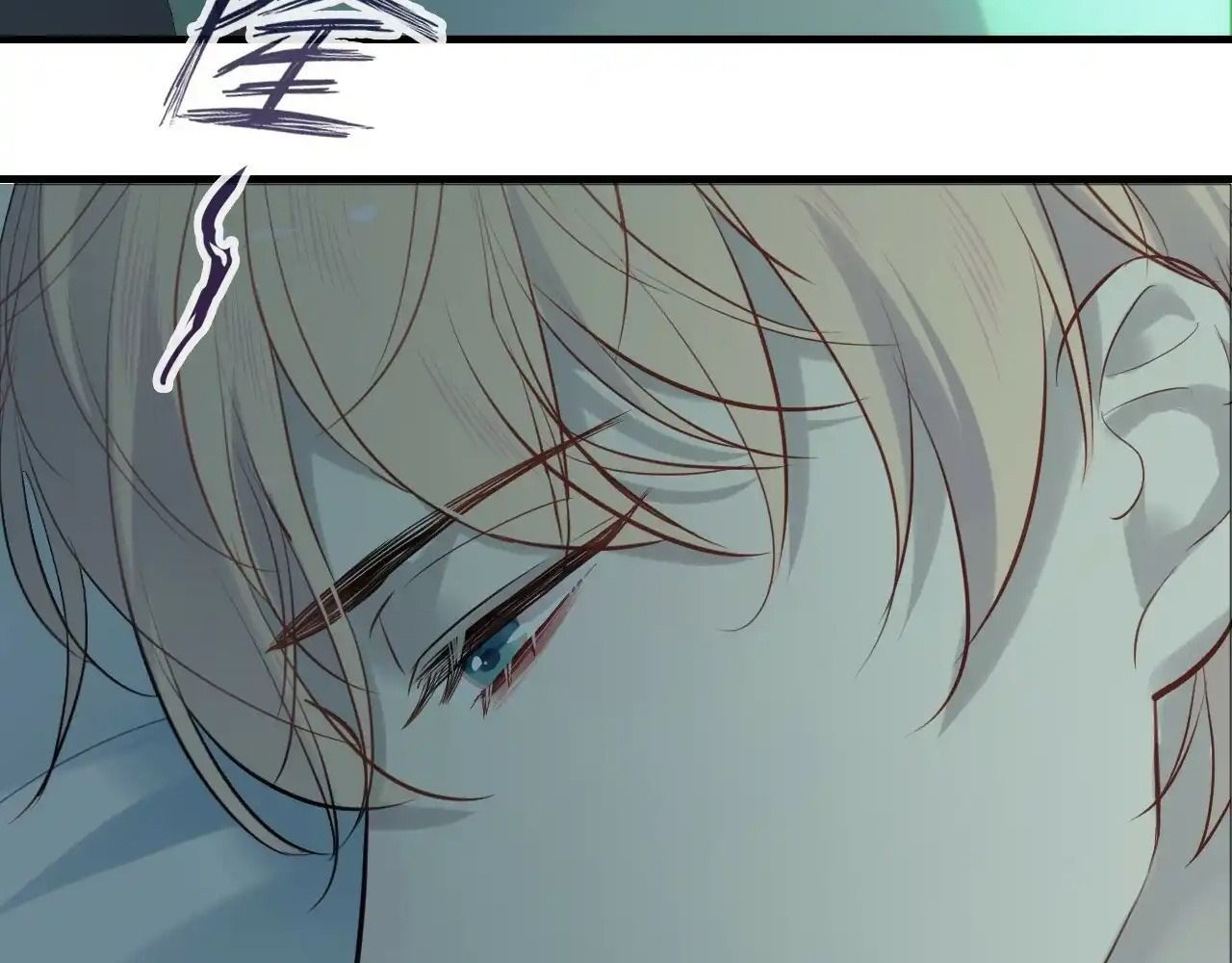 Anh Ấy Chưa Từng Sa Ngã Chapter 21 - Trang 2