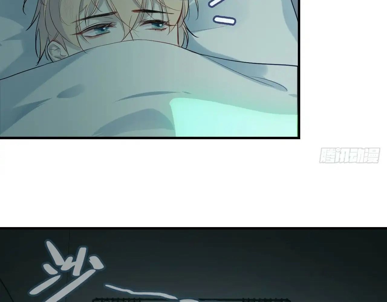 Anh Ấy Chưa Từng Sa Ngã Chapter 21 - Trang 2