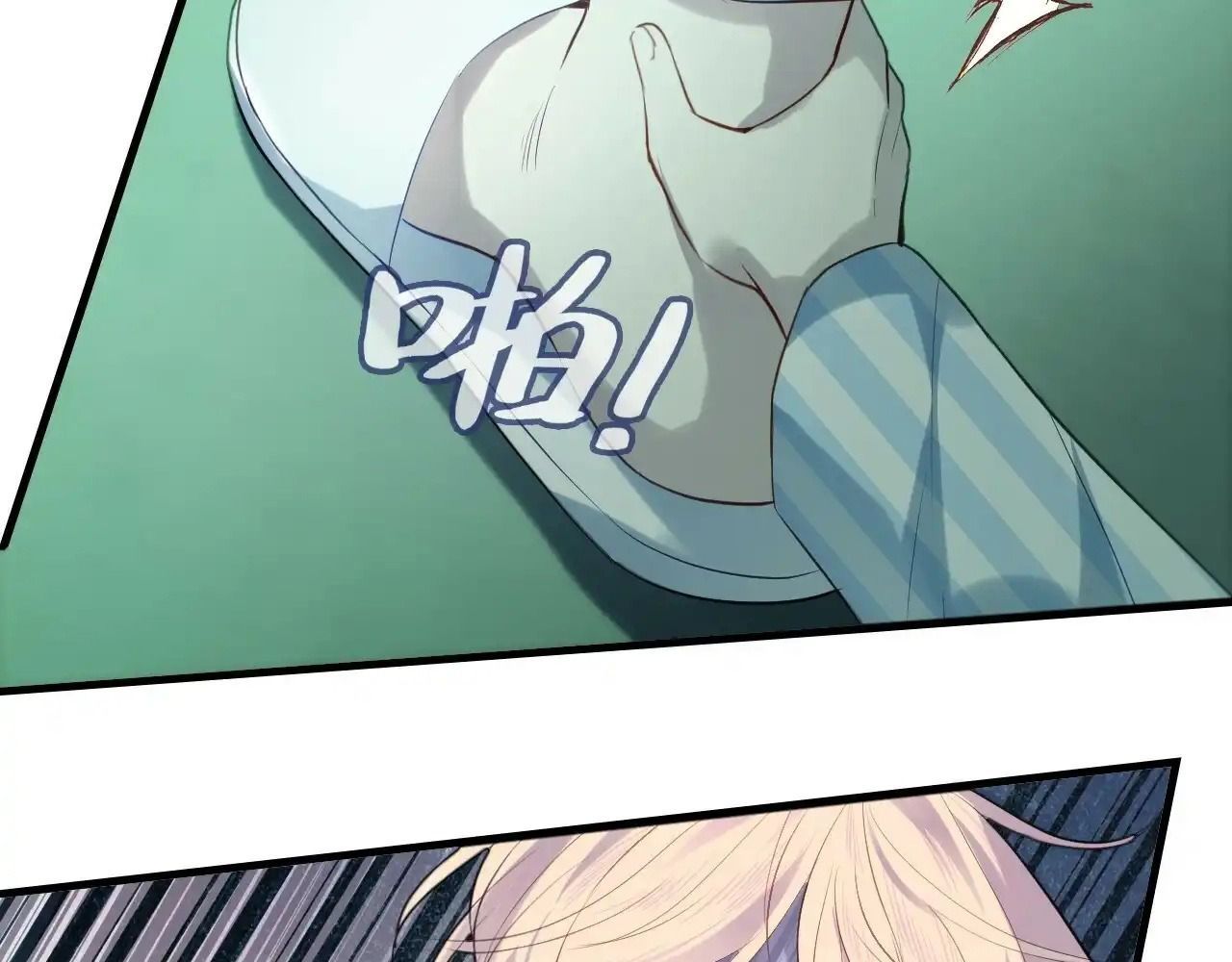 Anh Ấy Chưa Từng Sa Ngã Chapter 21 - Trang 2