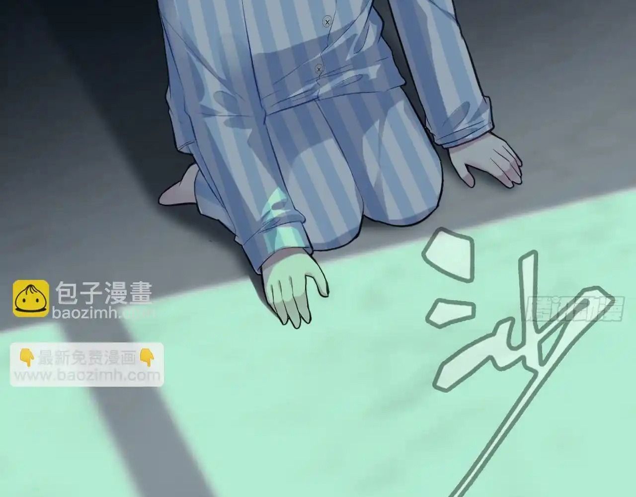 Anh Ấy Chưa Từng Sa Ngã Chapter 21 - Trang 2