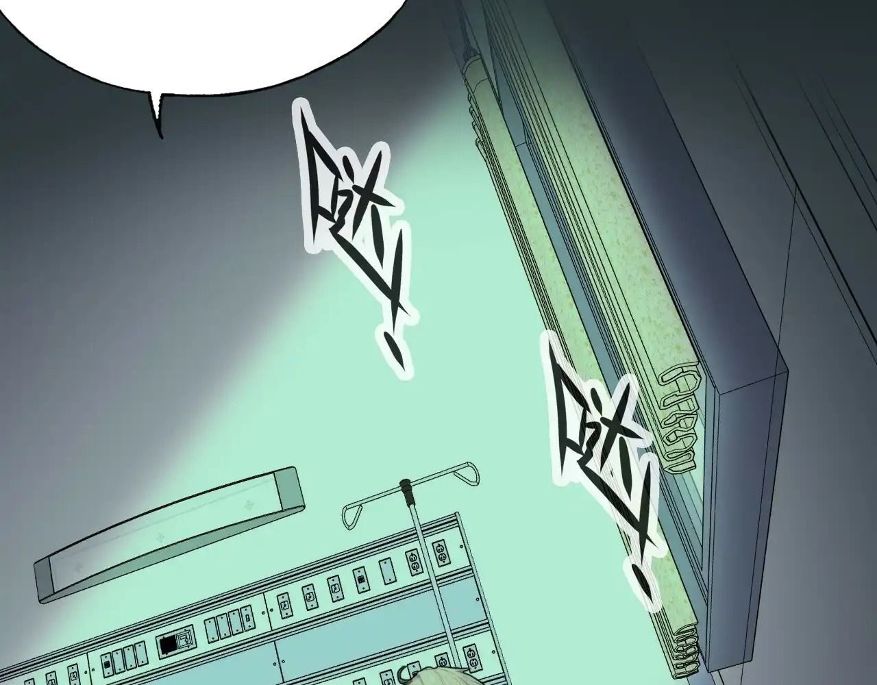 Anh Ấy Chưa Từng Sa Ngã Chapter 21 - Trang 2