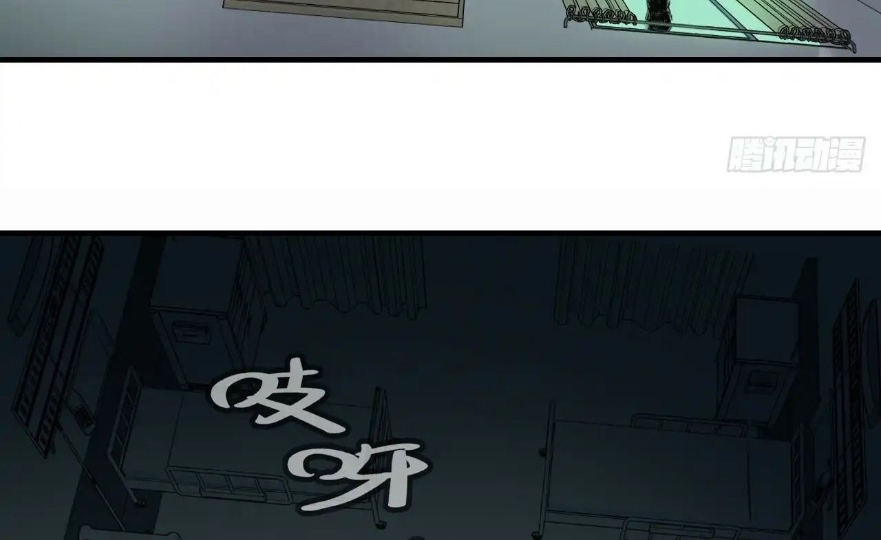 Anh Ấy Chưa Từng Sa Ngã Chapter 21 - Trang 2