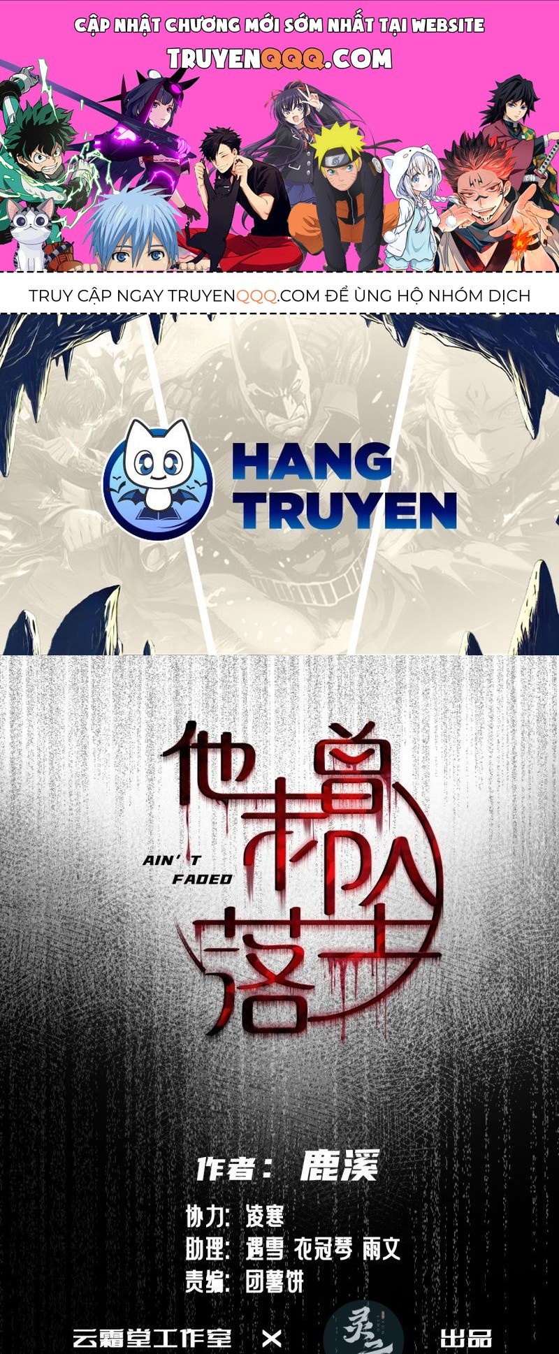 Anh Ấy Chưa Từng Sa Ngã Chapter 22 - Trang 2