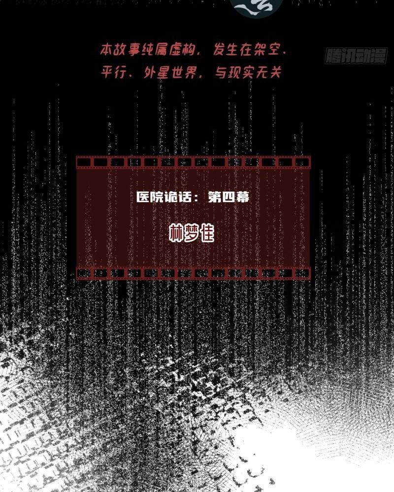Anh Ấy Chưa Từng Sa Ngã Chapter 22 - Trang 2