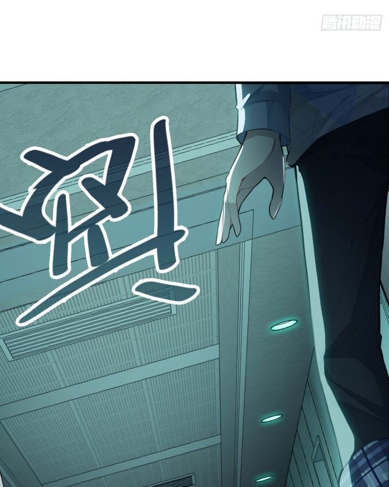 Anh Ấy Chưa Từng Sa Ngã Chapter 22 - Trang 2