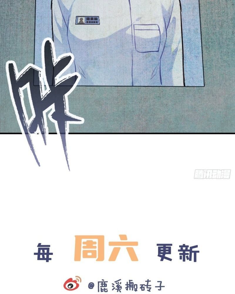 Anh Ấy Chưa Từng Sa Ngã Chapter 22 - Trang 2