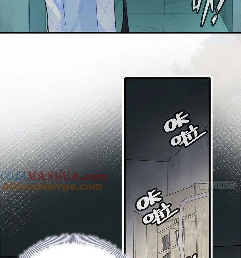 Anh Ấy Chưa Từng Sa Ngã Chapter 23 - Trang 2