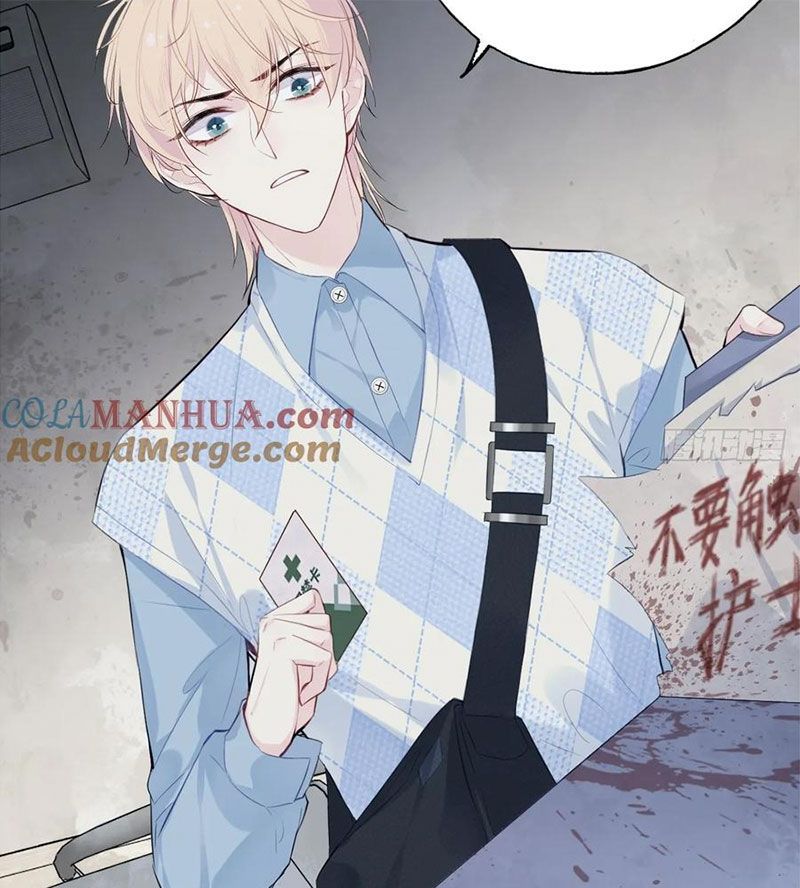 Anh Ấy Chưa Từng Sa Ngã Chapter 23 - Trang 2