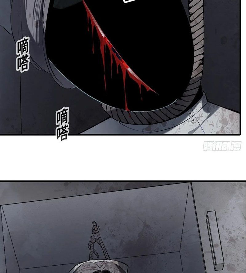 Anh Ấy Chưa Từng Sa Ngã Chapter 23 - Trang 2