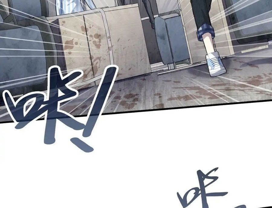 Anh Ấy Chưa Từng Sa Ngã Chapter 24 - Trang 2