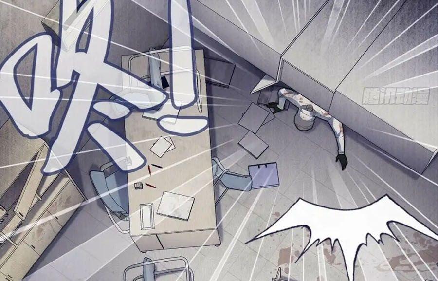 Anh Ấy Chưa Từng Sa Ngã Chapter 24 - Trang 2