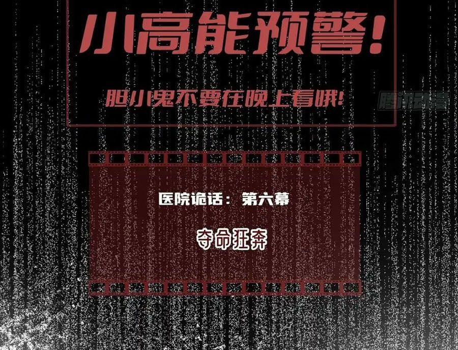 Anh Ấy Chưa Từng Sa Ngã Chapter 24 - Trang 2