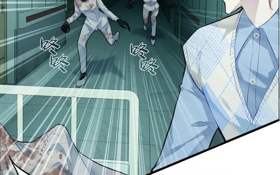 Anh Ấy Chưa Từng Sa Ngã Chapter 24 - Trang 2