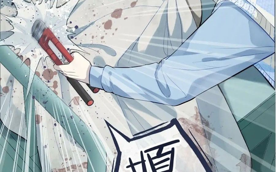 Anh Ấy Chưa Từng Sa Ngã Chapter 24 - Trang 2