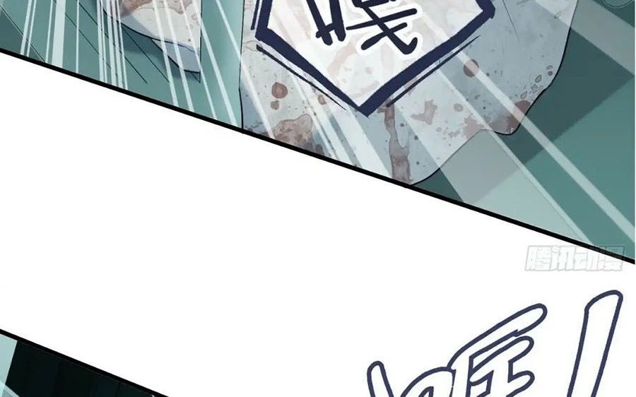 Anh Ấy Chưa Từng Sa Ngã Chapter 24 - Trang 2