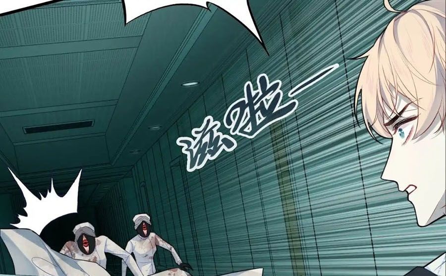 Anh Ấy Chưa Từng Sa Ngã Chapter 24 - Trang 2
