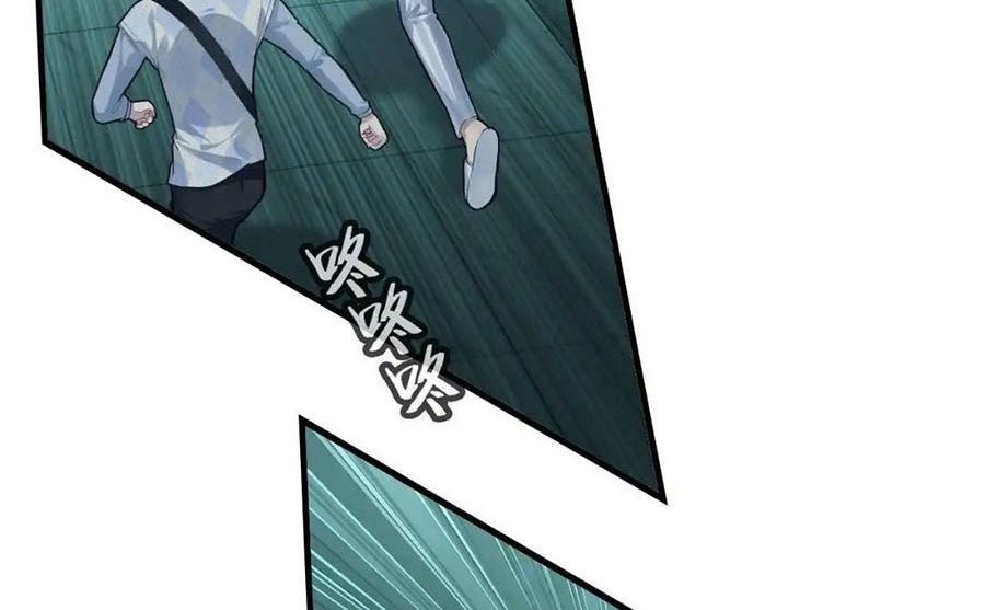Anh Ấy Chưa Từng Sa Ngã Chapter 24 - Trang 2
