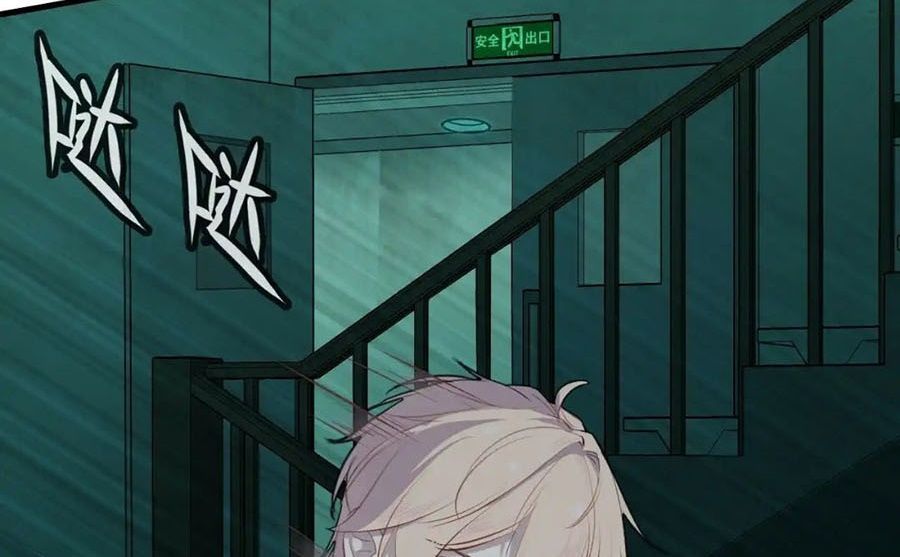 Anh Ấy Chưa Từng Sa Ngã Chapter 24 - Trang 2