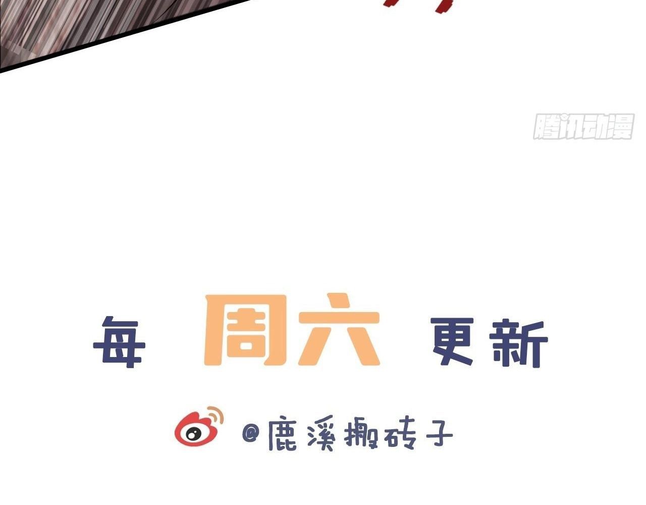 Anh Ấy Chưa Từng Sa Ngã Chapter 25 - Trang 2