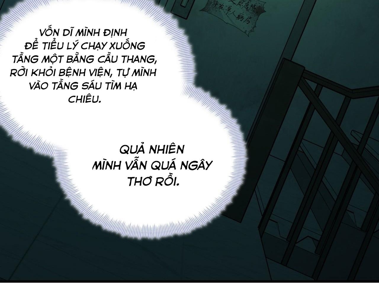Anh Ấy Chưa Từng Sa Ngã Chapter 25 - Trang 2