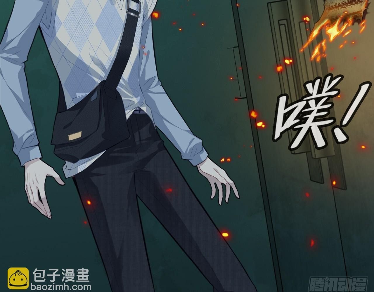 Anh Ấy Chưa Từng Sa Ngã Chapter 25 - Trang 2