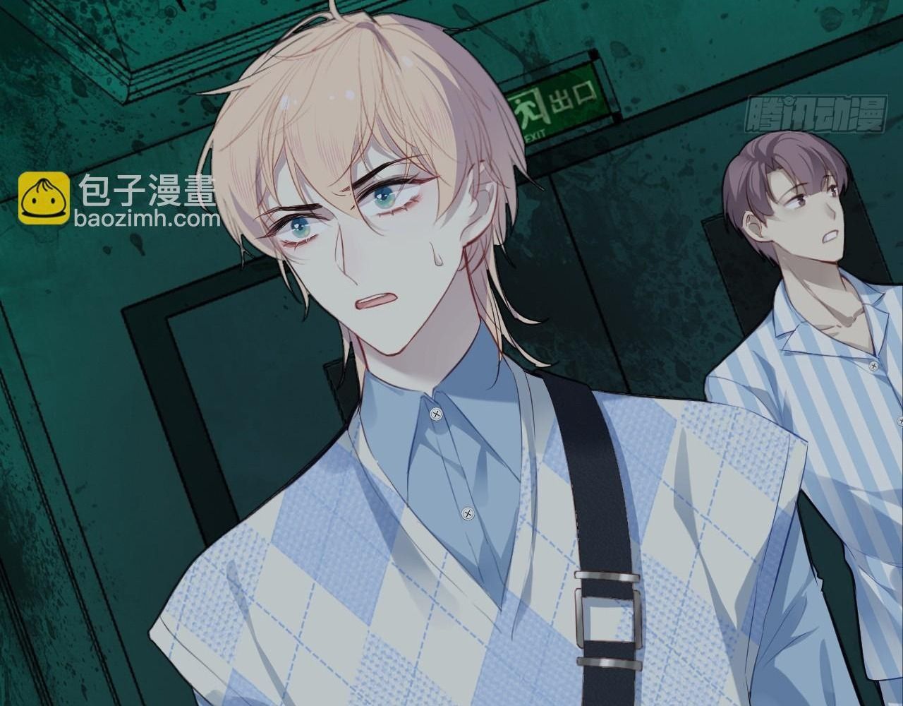Anh Ấy Chưa Từng Sa Ngã Chapter 25 - Trang 2