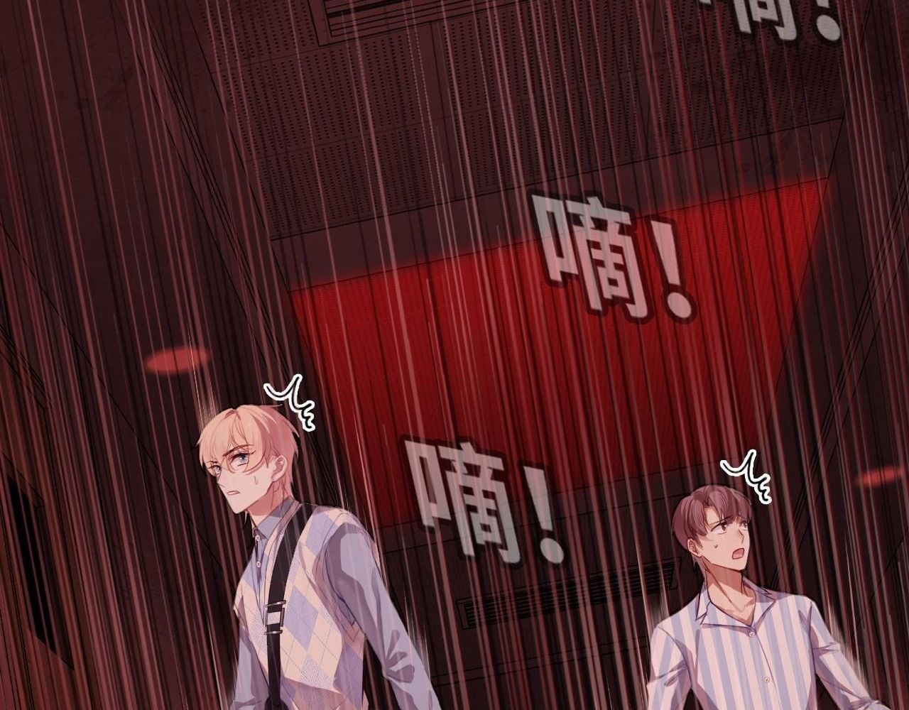 Anh Ấy Chưa Từng Sa Ngã Chapter 25 - Trang 2