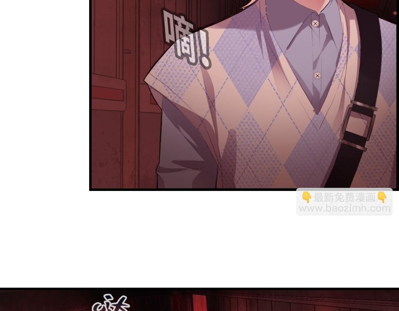 Anh Ấy Chưa Từng Sa Ngã Chapter 25 - Trang 2